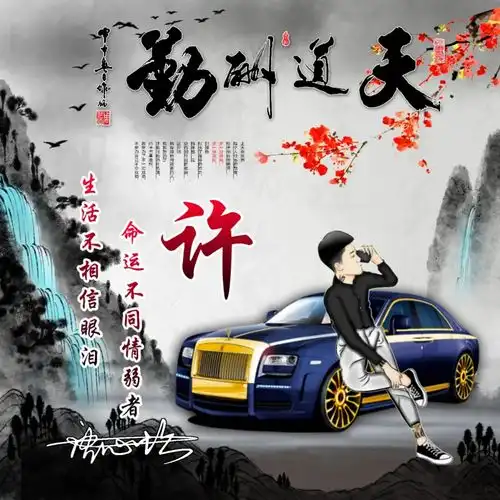  2021年你的头像该换了,46张高端商务艺术范签名头像,不要错过了