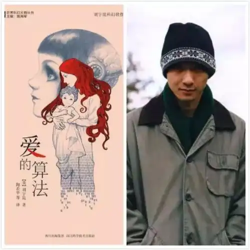 这辈子不能错过系列之心理学科幻小说心理朋克no.027