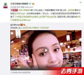  我们相爱吧最新节目预告我们相爱吧第二对cp是谁