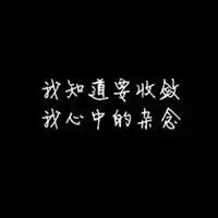  12月巨蟹女星运