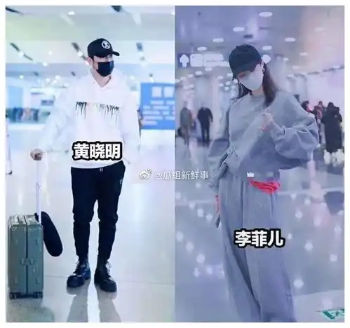 李菲儿前任还有李易峰两人十指相扣走红毯,红娘是江铠同