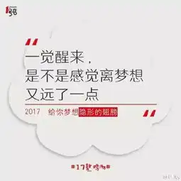  2017上半年最佳借势文案出炉了