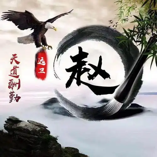 孙字头像设计头像图片红