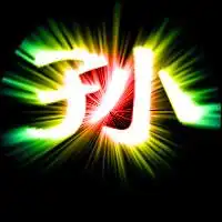  孙字的头像设计,谁能帮我搞个好看的