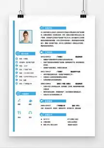  蓝色简约银行客户经理求职简历word模板下载docx格式熊猫办公