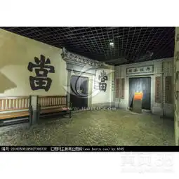  深圳黄页88网