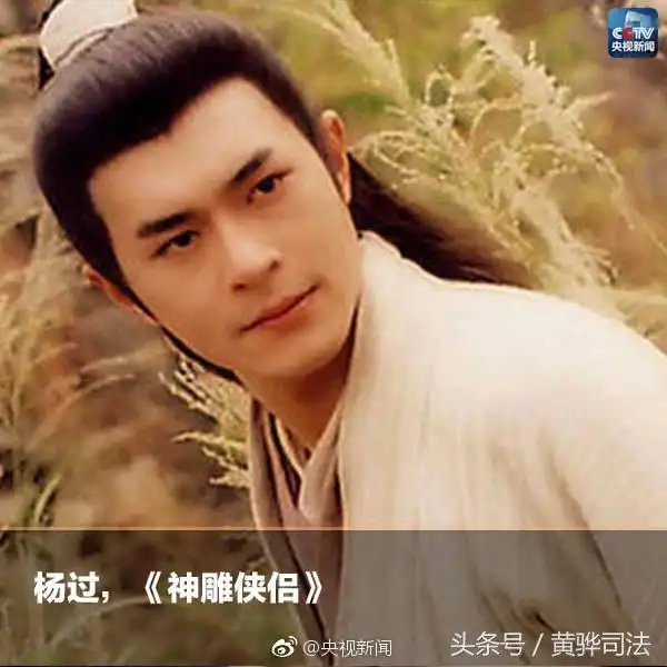  别了金庸这些经典角色,你还记得吗