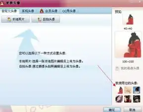  怎么恢复原来的头像