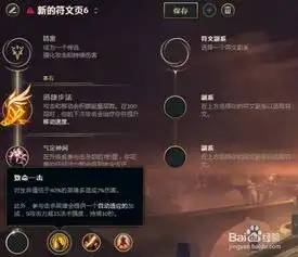  lol英雄联盟8.5版本麦林炮手小炮符文攻略