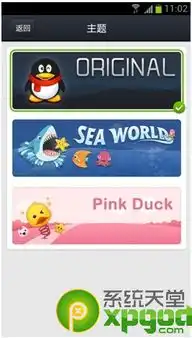  qq2013手机版v4.2新版独创多彩气泡