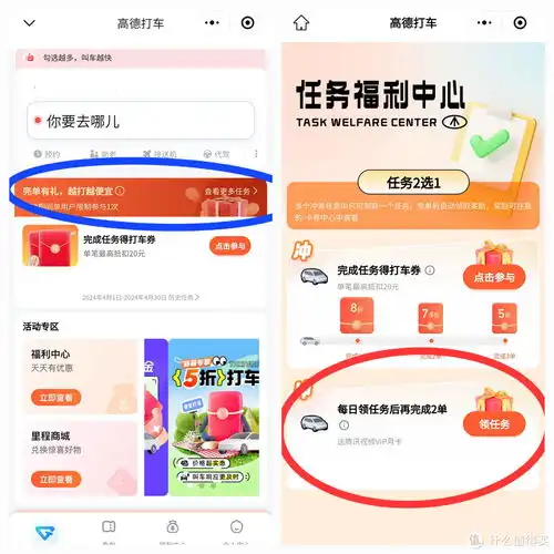  神级免费听歌app,吊打其他收费软件,白嫖腾讯视频会员,网易云音乐黑胶vip攻略,不要错过