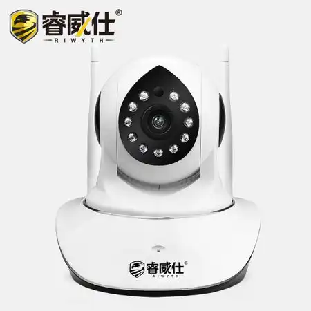  睿威仕智能无线监控摄像机家用双天线远程摄像头rw789s960p130万像素