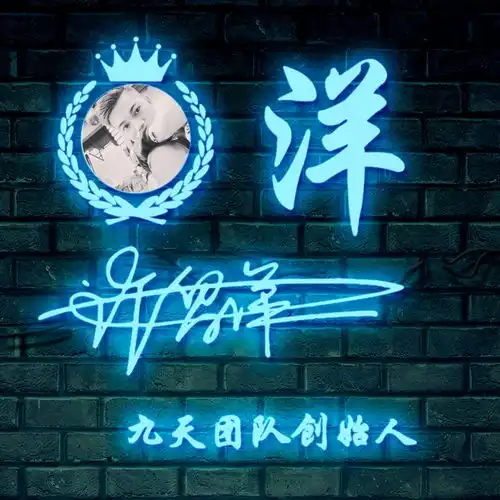  是时候换换你的微信头像了,个性商务大气连笔签名头像,请查收