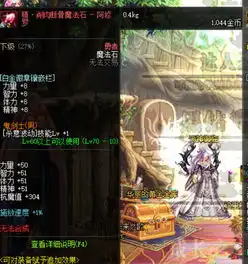  dnf这件异界能交易,白金全变为可交易徽章,代号希望变绝望