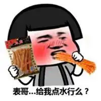  搞笑鬼脸卡通图片百度微信头像图片大全