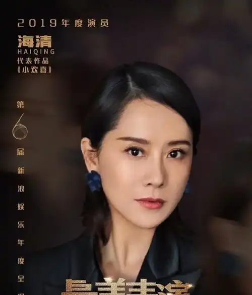  2019年最美表演已官宣阵容,张若昀胡歌肖战千玺李沁入选