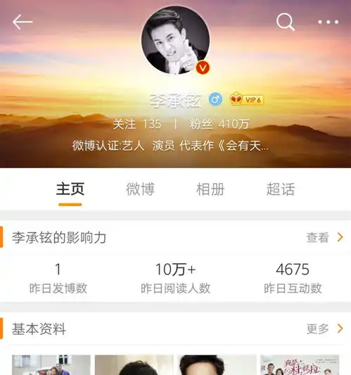  戚薇金瀚换上情头,李承铉也换了新头像,吃瓜群众我好像懂了