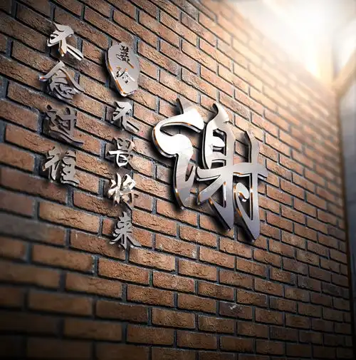  用你的姓氏做微信头像,太美了,36张大气个性签名头像等你带走
