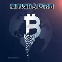  微信头像数字货币微信头像图片大全