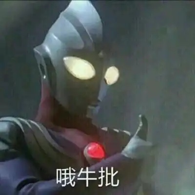 倒爷盛宴万代shf真骨雕制法迪迦奥特曼杂志图赏析