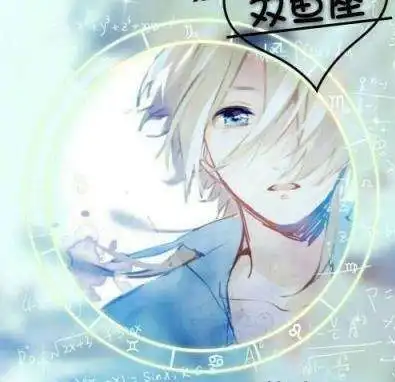 小学生星座头像黑暗男生