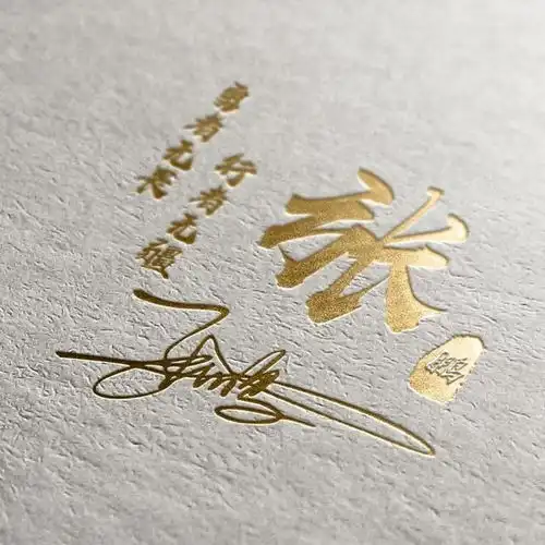  您要的微信头像已做好,56张大气炫彩立体签名头像,留下你的名字
