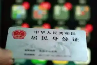  女大学生刚工作就倒卖公民个人信息山东抓4名内鬼