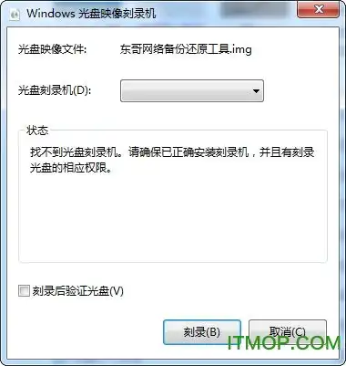 微信恢复默认头像修复工