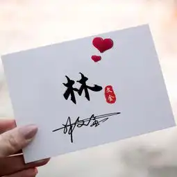  微信头像100张红心签名头像,你留言姓名,我来制作