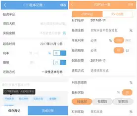  理财达人比你多赚80的小秘密