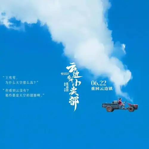 关于超越的头像头像