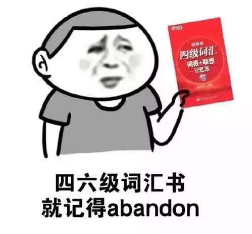  英语四六级干货满满,一起准备