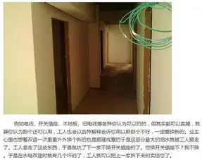  如何预防装修工人捞油水看懂,钱就省了