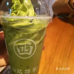  西尾抹茶森林摩尔店的抹茶拿铁好不好吃用户评价口味怎么样南京美食抹茶拿铁实拍图片大众点评