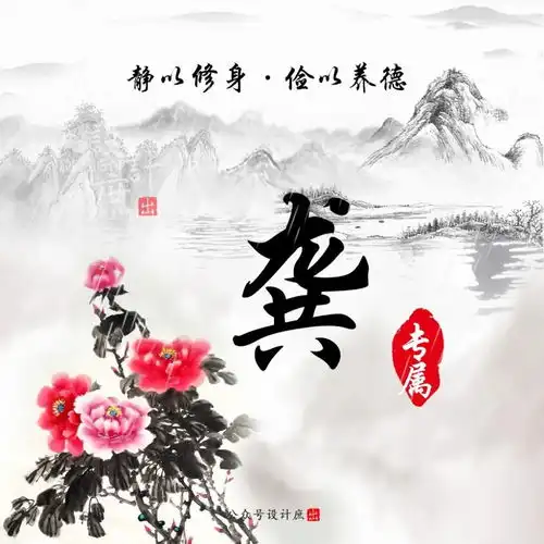  微信头像分享春色满园关不住