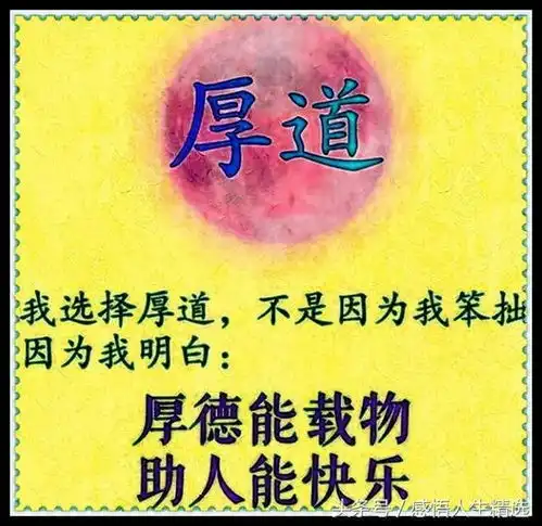  我选择善良,不是我软弱我选择忍让,不是我退缩