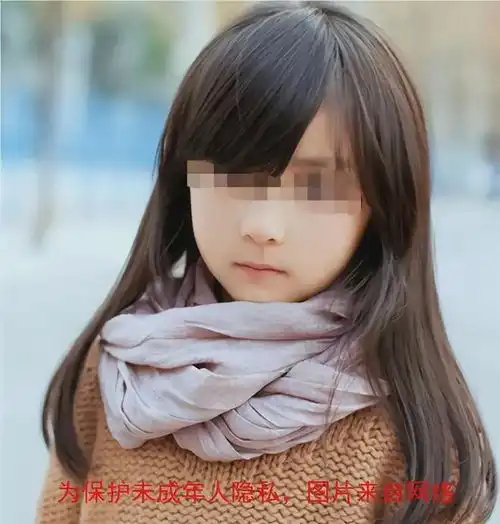  11岁女孩遭母亲前男友性侵并拍视频照片,网友愤怒毁三观