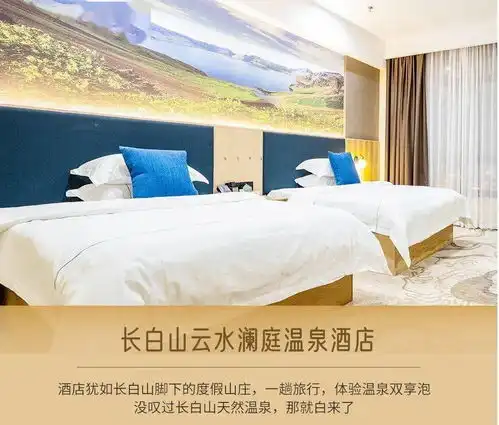  3499纯玩东北雪国最美时,赏雾凇住庄园,升级叹雪地温泉,寒假春节可出发长白山
