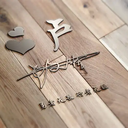  十月你好,39张3d高端立体签名头像,百家姓微信头像,喜欢请带走