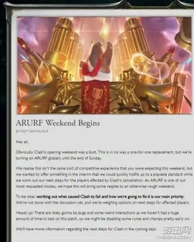  lol冠军庆典之夜皮肤领取地址lol无限火力补偿游戏bug