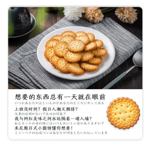  食品薄脆咸香曲奇小饼干批发