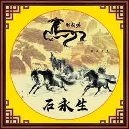  精品古风创意微信姓氏头像,简约大气水墨版,你值得拥有