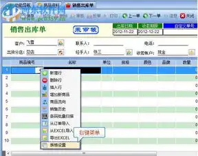 头像管家下载易特