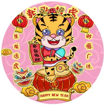  藕粉字体设计藕粉包装插画