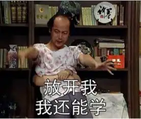 葛优微信qq头像