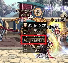  dnf平民玩家,异界力量打不起,仅能打徽章了,这徽章怎么弄啊25的或
