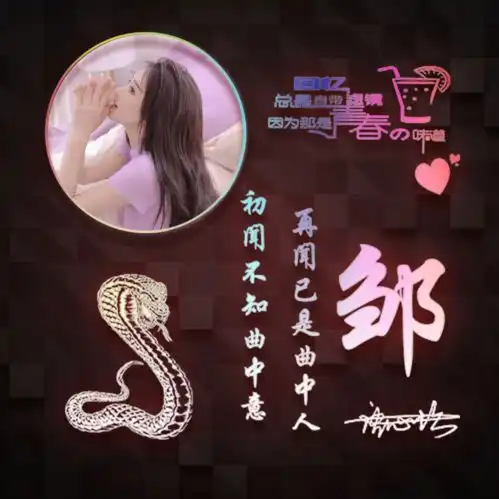 2022年适合放微信头像安