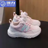  儿童白色运动鞋报价儿童白色运动鞋大全第198页什么值得买