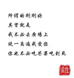  江小白前任3借势文案,催泪来袭