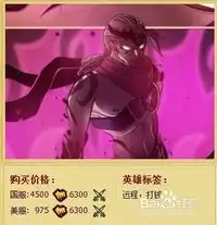  lol英雄联盟惩罚之箭韦鲁斯出装符文天赋攻略